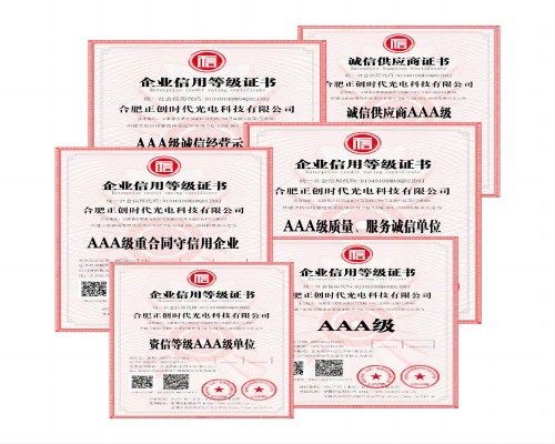 公司荣获AAA信用�{����Q?></div>
                            <div   id=